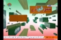 [04 August 2013] Program اخبارات کا جائزہ - Press Review - Urdu