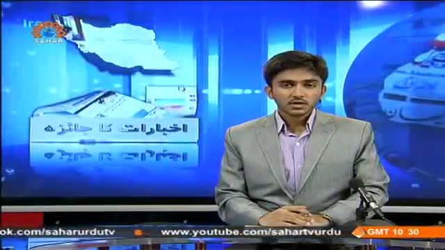 [14 Aug 2014] Program اخبارات کا جائزہ - Press Review - Urdu