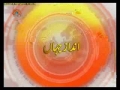 [Oct 18 2011] Andaz-e- Jahan -    ایران کے خلاف امریکا کا نیا سناریو - Urdu