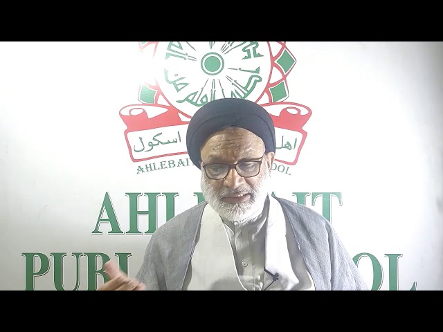 [Lecture 13] - Maulana Syed Mohammad Askari - 12th Ramadan 1441AH/2020 - Urdu 