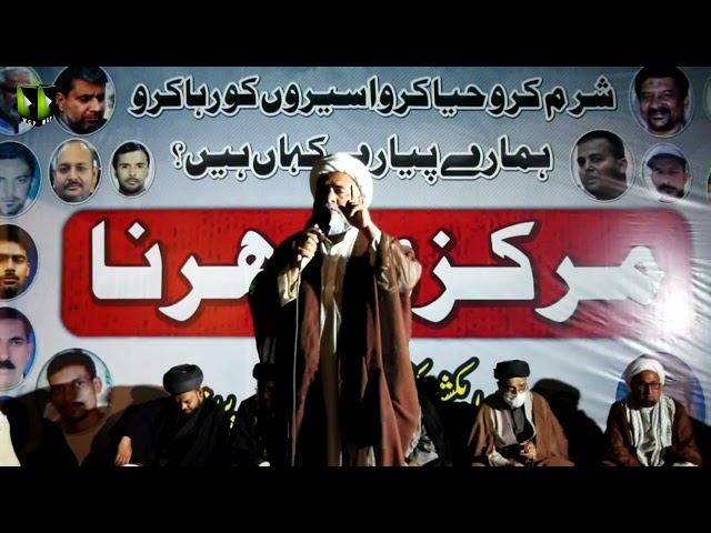 [Speech] جبری لاپتہ شیعہ افراد کی عدم بازیابی کے خلاف دھرنا | Moulana Mukhtar Imami | Urdu