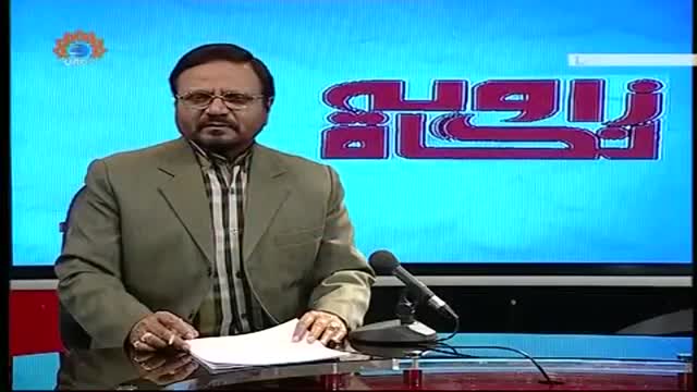 [08 March 2015] Zavia Nigah - زاویہ نگاہ - Urdu