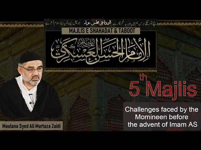 [Khamsa Majalis 5] Challenges faced by Momineen before advent of Imam Zamana | H.I Molana Syed Ali Murtaza Zaidi | MWA Australia | Urdu