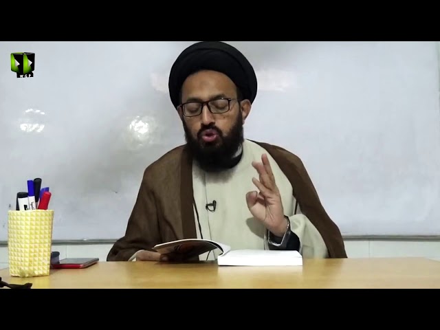 [Lecture 1] Tashayo Ka Taaruf | تشیع کا تعارف | H.I Sadiq Raza Taqvi - Urdu
