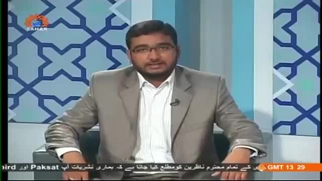 [26 Dec 2014] Fikar-e-Mutahhar | سیرتِ امام حسین شہید مطھری کی نگاہ میں - Urdu