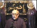 Self-reformation & Maqsad-e-Shahadat-e-Imam Hussain (as) - Muharram 2010 10th Ashura day - English-Urdu