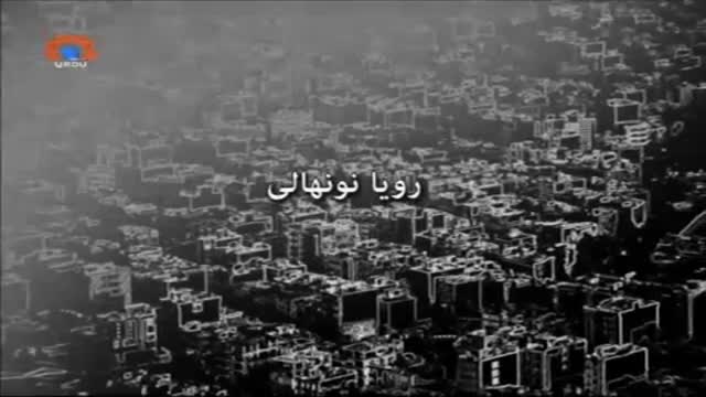[02] Drama Serial - Parchahiyaan | پرچھائیاں - Urdu