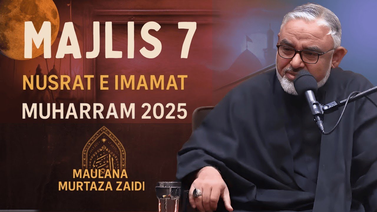 7th Majlis | Apnay Imam ki Madad kaisay Karain - Muharram 1447/2025 | Maulana Ali Murtaza Zaidi - Urdu
