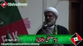 [یوم مصطفی ص] Speech H.I. Didar Jalbani - Urdu University - 22 April 2013 - Urdu