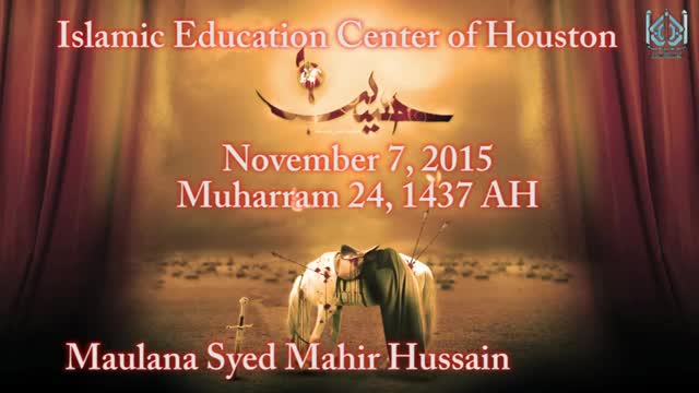 [02] Tafseer Surah Raad - Maulana Syed Mahir Hussain - Muharram 1437/2015 - Urdu