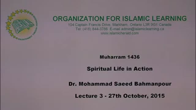 [03] Muharram 1436-2014 - Spiritual Life in Action - Sh. Saeed Bahmanpour - English