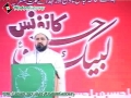 [لبیک یا حسین ع کانفرنس] Speech H.I. Amin Shaheedi - 21 April 2013 - Urdu