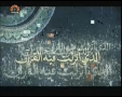 [30 July 2012][10] مہمان خدا - Guests Of God - Urdu