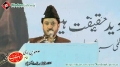 [23rd Death Anniversary Imam Khomaini Karachi] [1 June 2012] Speech Agha Aftab Haider - Urdu
