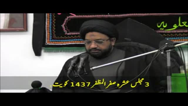 [03] Azadari Nehzat-e-Zainabi - Agha Taqi Raza Abidi - Safar-1437/2015 - Urdu