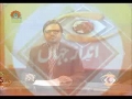 [7 Jan 2012] Andaz-e- Jahan - موضوع : پاکستان کا سیاسی منظرنامہ