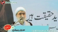 [23rd Death Anniversary Imam Khomaini Karachi] [1 June 2012] Speech H.I. Sheikh Hasan Salahuddin - Urdu