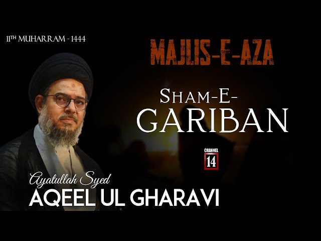 Majlis e Sham e Gariban | Ayatullah Syed Aqeel ul Gharavi | Shab of 11th Muharram 1444 Hijri | Urdu