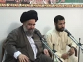 Qayamat - Qayamat e Sughra - Ayatullah Bahauddini - Lecture 3 - Persian - Urdu - 2009