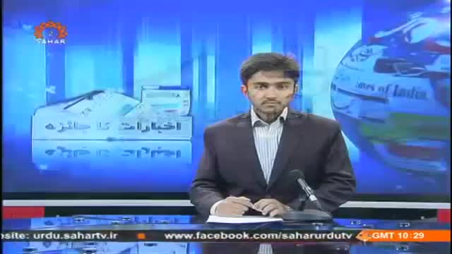 [24 Sep 2014] Program اخبارات کا جائزہ - Press Review - Urdu