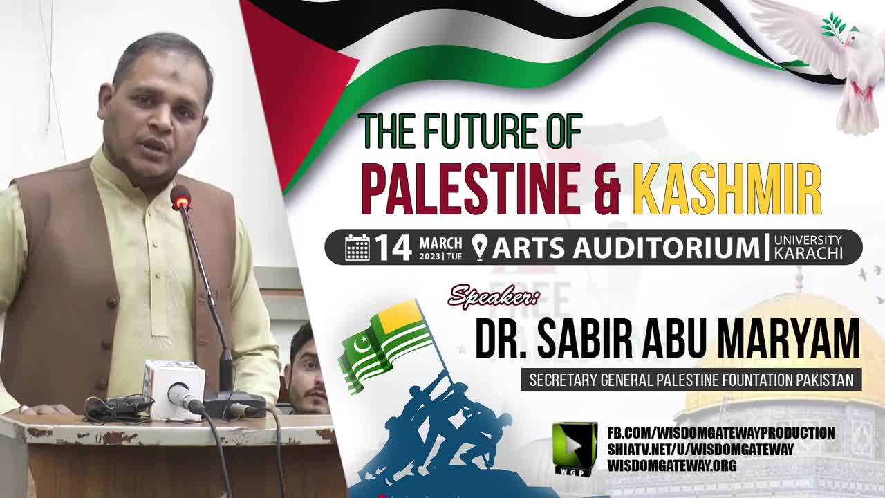 [The Future of Palestine & Kashmir] Dr. Sabir Abu Maryam | Arts Auditorium Karachi University | Urdu