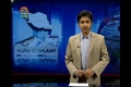 [10 Jan 2013] Program اخبارات کا جائزہ - Press Review - Urdu