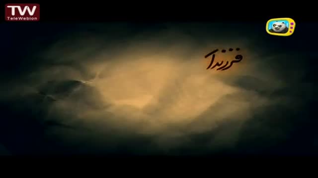 [23] [Animation] فرزندان آفتاب Farzandane Aftab - Farsi