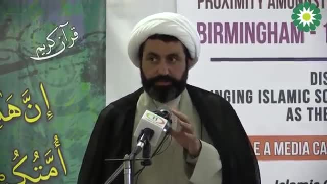 [12] International Conference of Proximity amongst Islamic Schools of Thought - Sheikh Dr Shomali - English