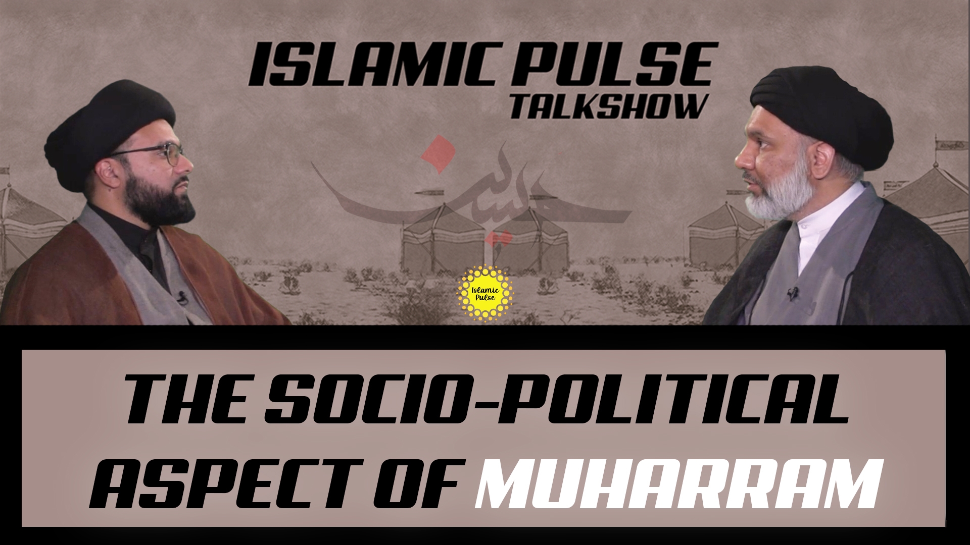 The Socio-Political Aspect of Muharram | IP Talk Show | English