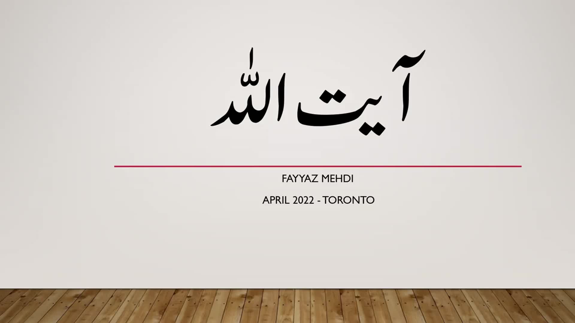 Ayatullah - Presentation - Abu Ruhullah - Toronto Canada - Urdu