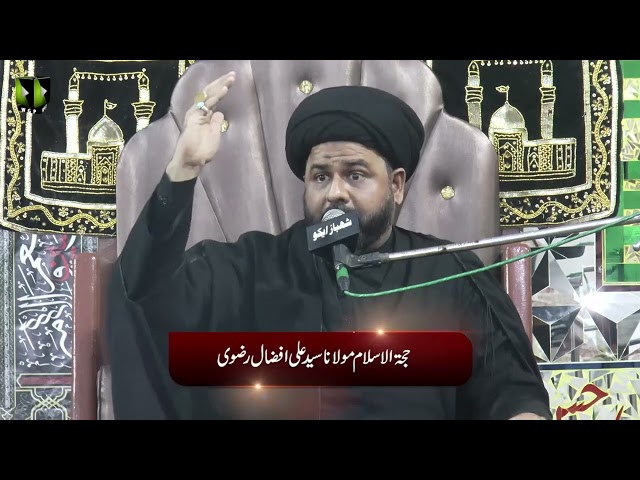 [Ashra e Sani - Majlis 6 - 1445] H.I Molana Syed Ali Afzaal Rizvi | Markazi Imambargah Jafar e Tayyar Karachi | 6 August 2023 | Urdu