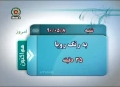 Youths Program - Information به رنگ رويا - Youths Program shopping and more - Farsi