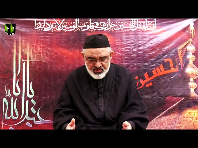 [2] Qayam -e- Imam Hussain (as) Or Deen Ka Aheya | H.I Ali Murtaza Zaidi | Muharram 1443/2021 | Urdu