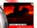 [18 Nov 2012] نشرة الأخبار News Bulletin - Arabic