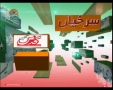 [21 June 2012] Program اخبارات کا جائزہ - Press Review - Urdu