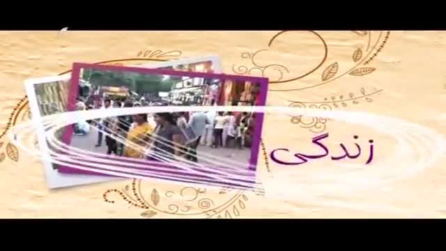 [26 Nov 2015] Morning Show - Naseem E Zindagi - دینی تربیت - Urdu