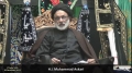 [02] 17 Safar 1435 - نعمت و نقمت - H.I. Muhammad Askari - 20 December 2013 - Urdu