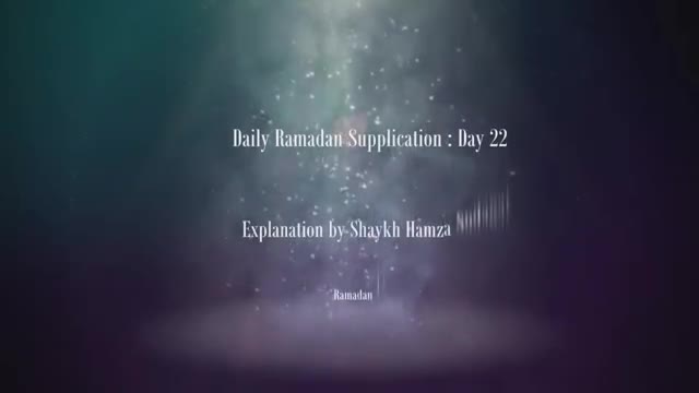 [22] Daily Ramadan Supplication - Explanation by Sh. Hamza Sodagar - English 