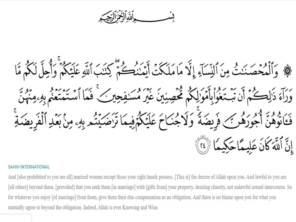 Recitation of the Holy Quran - Juz 5 - Shaykh Hamza Sodagar [Arabic sub English]