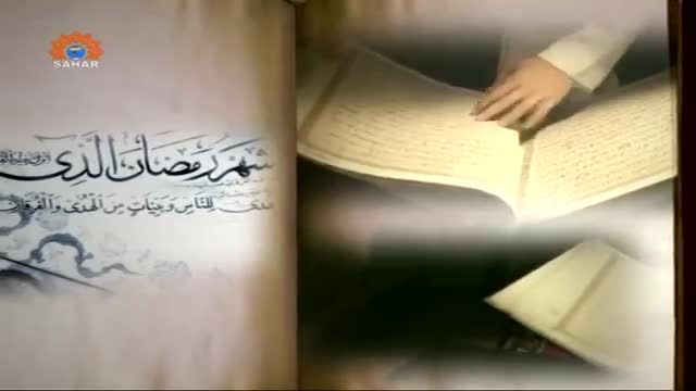 [Ramazan Special] Mehmane Khuda | مھمان خدا - June 18, 2014 - Urdu