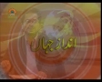 [11 April 2012]Andaz-e-Jahan - ایران کا پر امن ایٹمی پروگرام - Sahartv - Urdu
