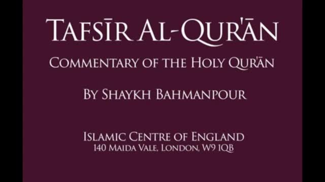 [06] Lecture Tafsir AL-Quran - Surah AL-Qalam القلم - Sheikh Bahmanpour - English