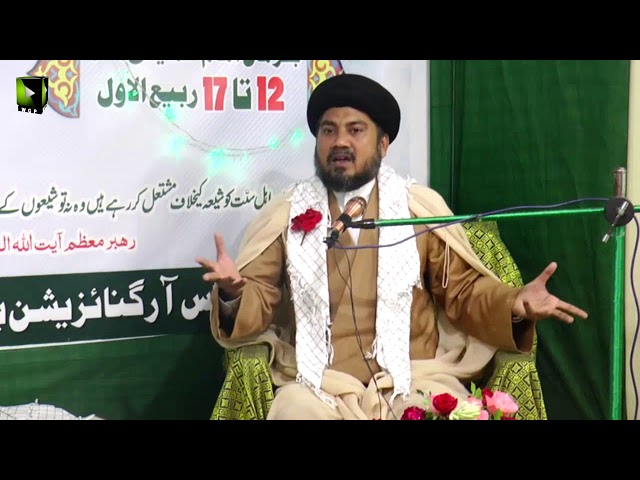 [ Jashne Sadiqain ] Speech : H.I. Naseem Zaidi - Rabi Ul Awal 1439/2017 - Urdu