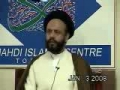 Speech on Eid-e-Mubahila - By Maulana Zaki Baqri - Urdu