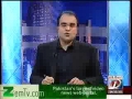 [Media Watch] News One | Kya Ullema Ikraam Chahen Tu Deshtgardi Kam Hosakti Hain - H.I Amin Shaheedi - 24 Dec 2013 -Urdu