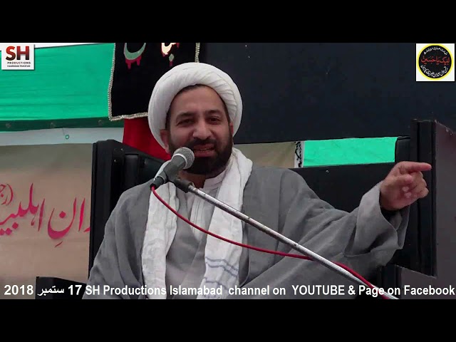 Ashra e Majalis Majlis 6th Muharram 1440/17.09.18 Topic:Toheed aur Wilayat - H I Sakhwat Ali Qumi-Haidery Chowk RWD-Urdu