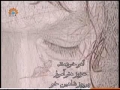 [09] La Pureté Perdue - Muharram Special - Persian Sub French