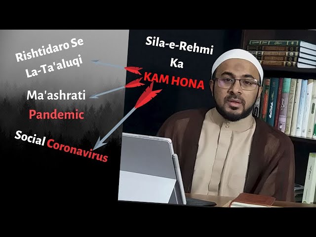 [4-LAST] Sila-e-Rehmi Ka KAM HONA - Ek Ma\'ashrati (Social) Pandemic - Urdu