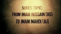 [05] Seeking The Scholar Of Your Time | Sh. Amin Rastani | Muharram 1435 2013 | English