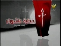 الليلة الرابعة لشهر محرم 1430 هـ Sayyed Hasan Nasrallah - Muharram - Arabic